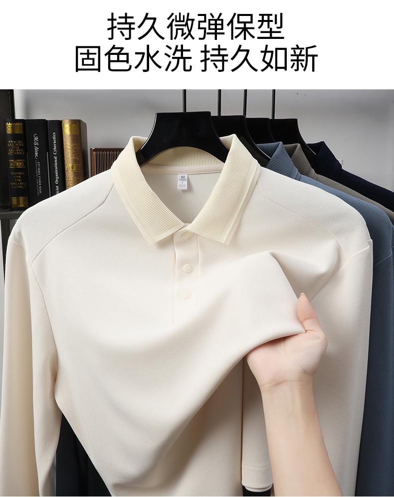 Ginger, Wormwood, Sheep Hair, Mulberry Silk Casual Long-Sleeved Polo Shirt