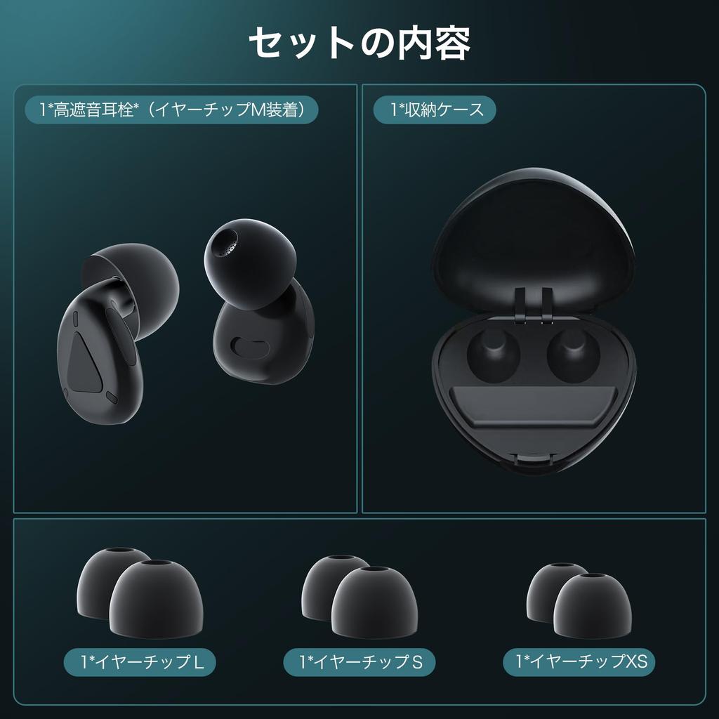 Для сна Беруши для полностью 36 дБ хороший звук шум слух храп ухо 1 пара набор каждый из L [Под наблюдением профессионалов] сон, звукоизоляция,