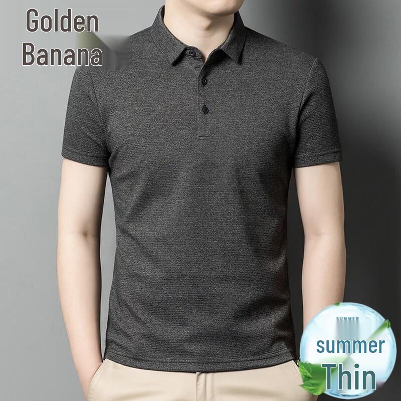 Men's Ice Silk Breathable Polo T-Shirt