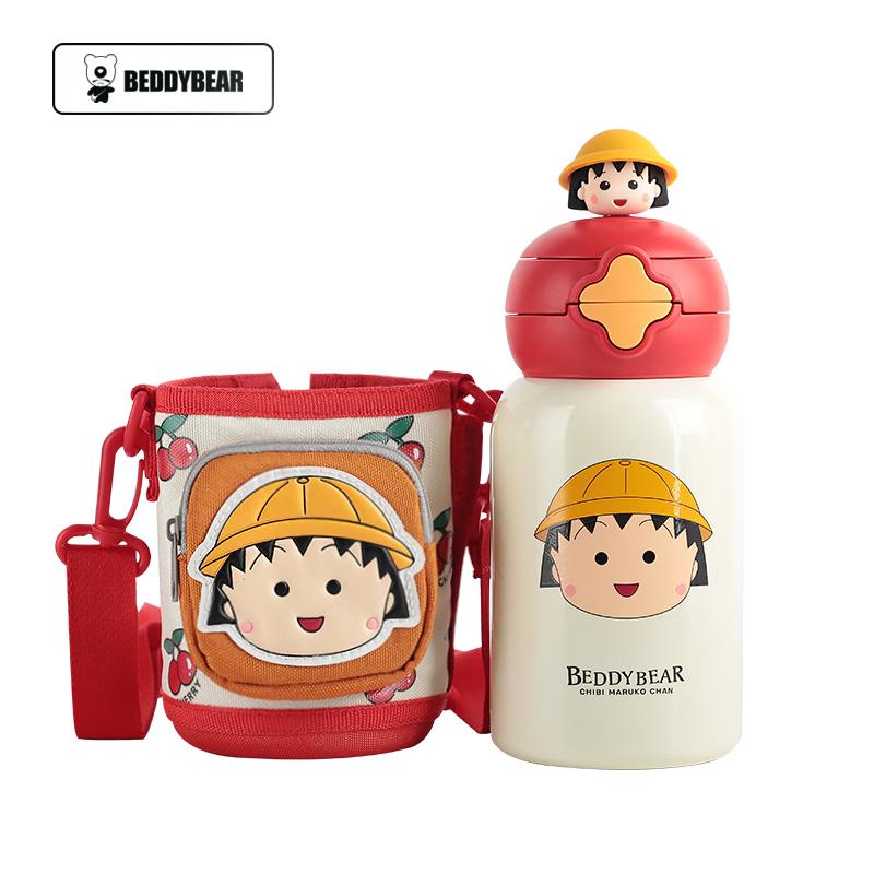 Двухкамерная термобутылка Bearcup для детей