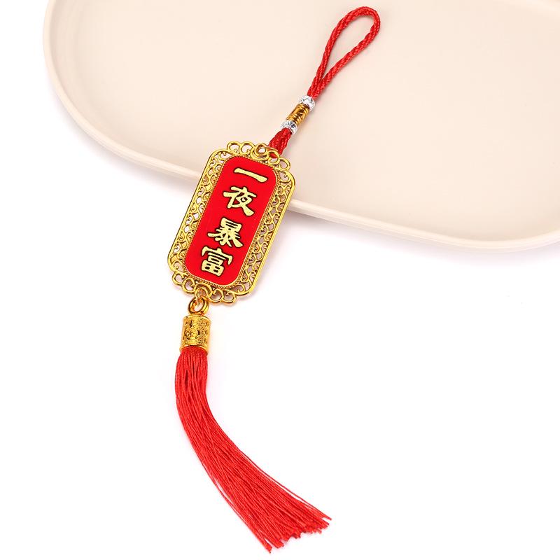 Festive Bonsai Green Plant Hanging Ornaments: Auspicious Fu Character & Lantern Decoration for Chinese New Year Housewarming