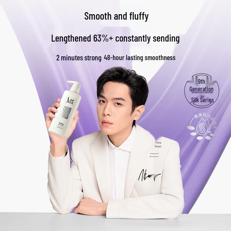 Shu Lei Silk Smooth Hair & Body Wash Set