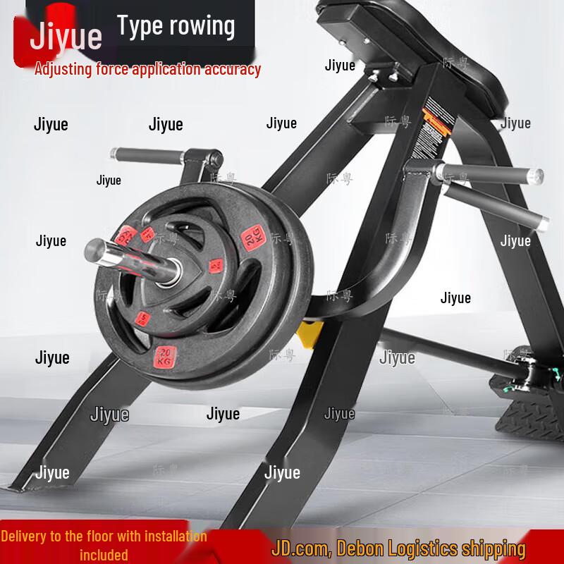 JiYue T-Bar Row & Strength Training Machine
