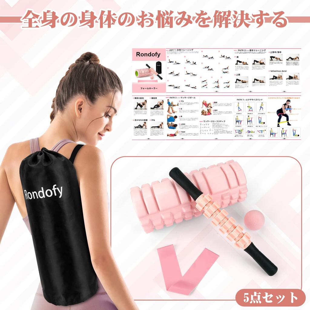 Rondofy Ролик для фасциального релиза 500 кг грузоподъемность Ролик для кинмаку Расслабление мышц Ролик от целлюлита Оборудование для растяжки Набор из 5 предметов Хранение