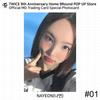 Twice 9th Anniversary Home9Round Pop Up Store MD Коллекционная карточка Фотокарточка