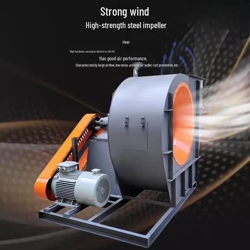 Nosoul Belt-driven Centrifugal Fan CN plug (adapter included)