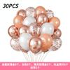 12 Inch 30Pcs Balloon Set Sequined Metal Balloon Set Opening Anniversary Birthday Decoration Balloon