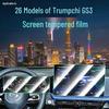 Совместимая закаленная пленка-защита экрана для 26 моделей консоли Trumpchi GS3 YingSu