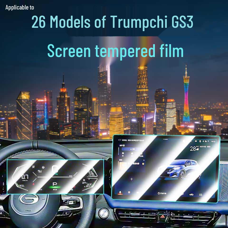 Совместимая закаленная пленка-защита экрана для 26 моделей консоли Trumpchi GS3 YingSu