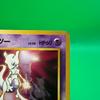 Использованная карта Mewtwo_Next Generation World Hobby Fair Special Limited Expansion Sheet Card PROMO