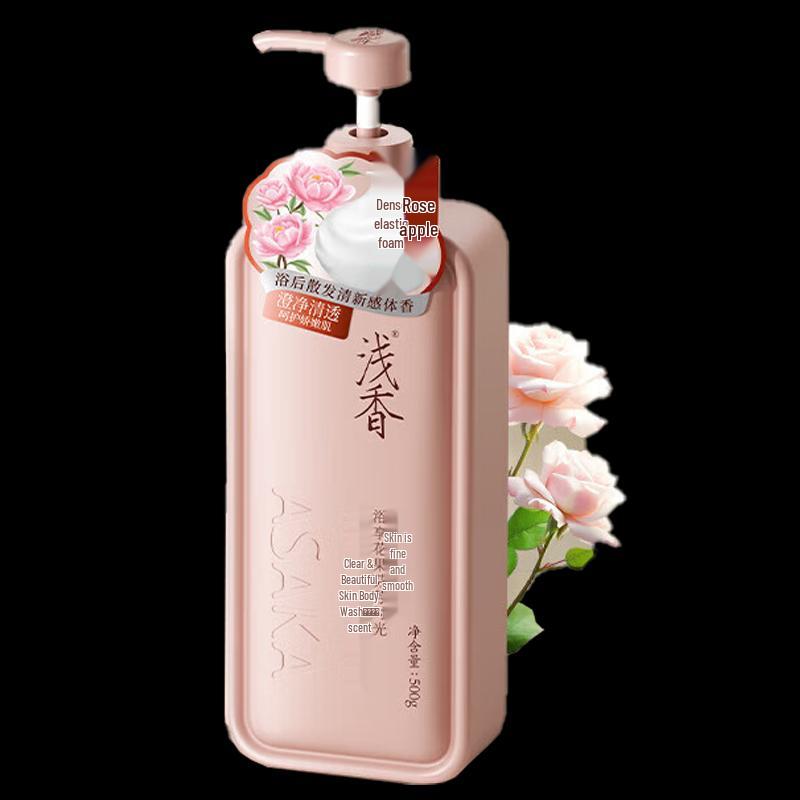 Qianxiang Niacinamide Rose Apple Scented Shower Gel
