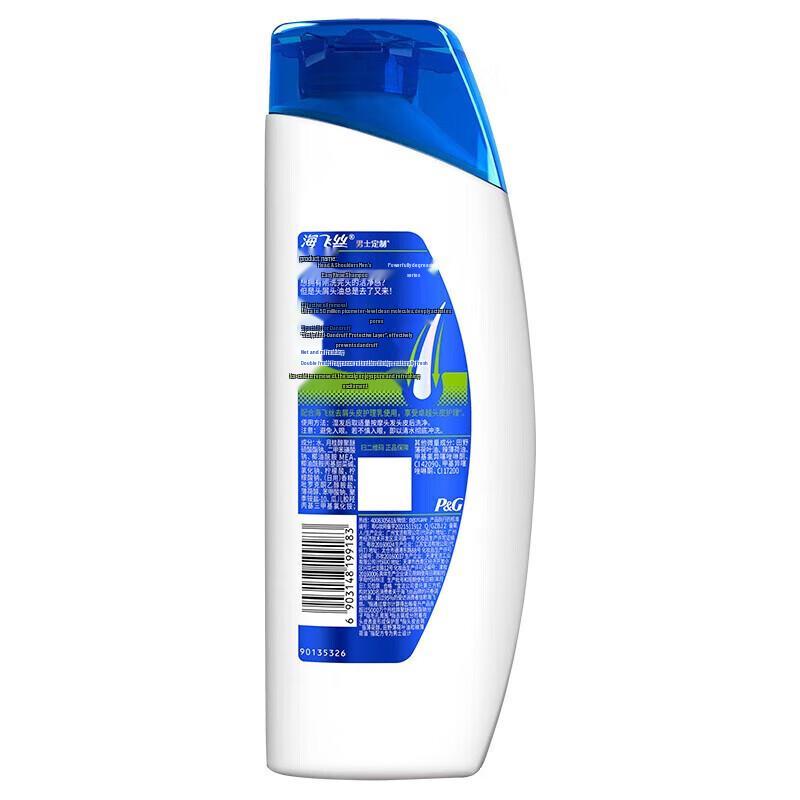 Шампунь против перхоти для мужчин Head & Shoulders Контроль жирности