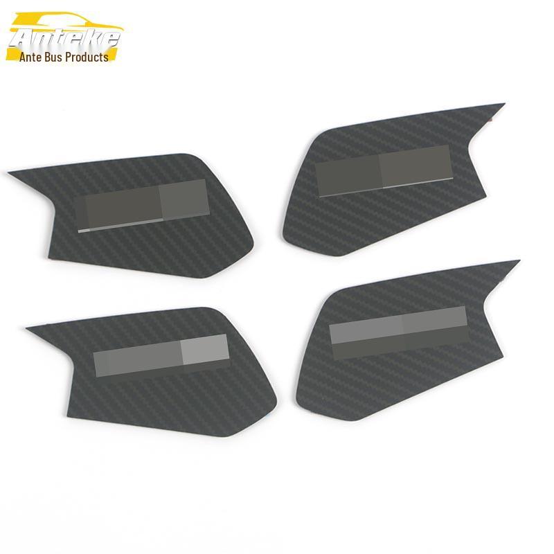 22-Model Compatible Binrui COOL Interior Door Bowl Anti-Scratch Decorative Cover Sticker