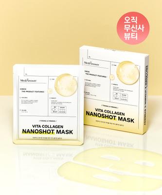Medianswer Vita Collagen Nano Shot Маска 10 шт.