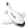 Plush Airplane Model Pillow for Kids - Children's Day Gift