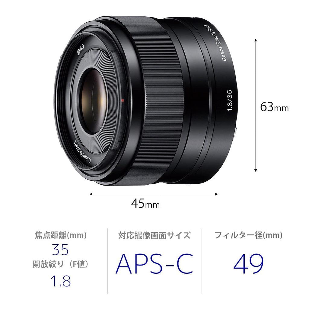 Sony Single Focus Lens E 35mm OSS for Sony E Mount Only SEL35F18 F1.8 APS-C