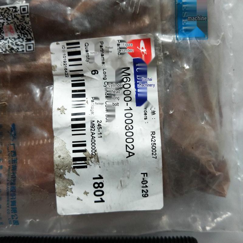 Длинный болт головки блока цилиндров двигателя Dongfeng Commercial/Yuchai M36000-1003002A