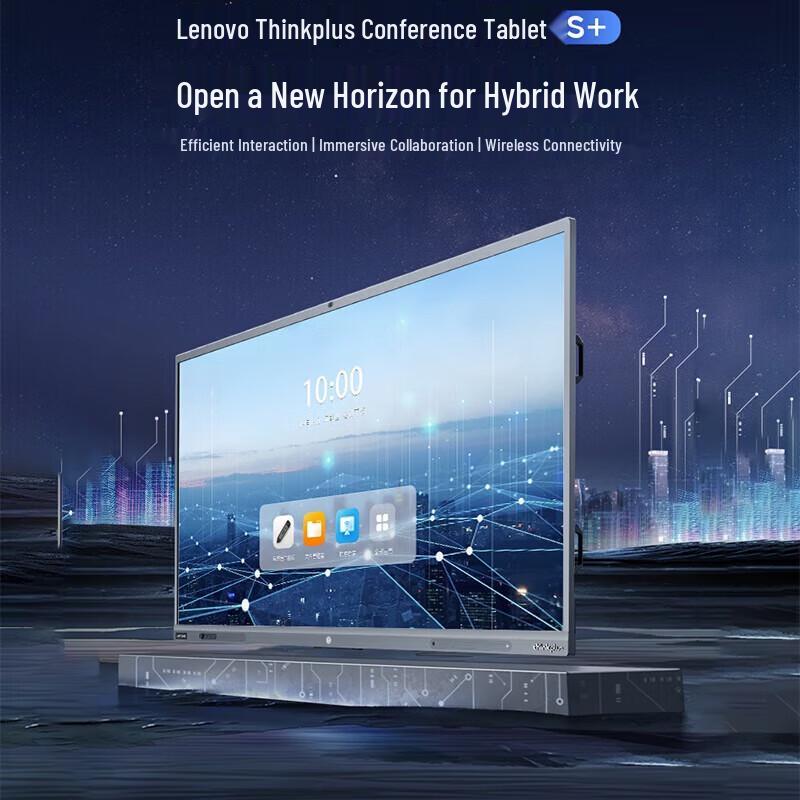 Lenovo thinkplus S65+ 65-inch Interactive Meeting Tablet PC (CN version)