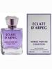 Eclate D'Arpege Eau De Parfum for Wmen