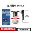 188FA 192F 190F 195F Дизельный двигатель Топливная форсунка Сборка топливного насоса 170F 173F 178F 186FA 188F Воздушное охлаждение Культиватор Генератор