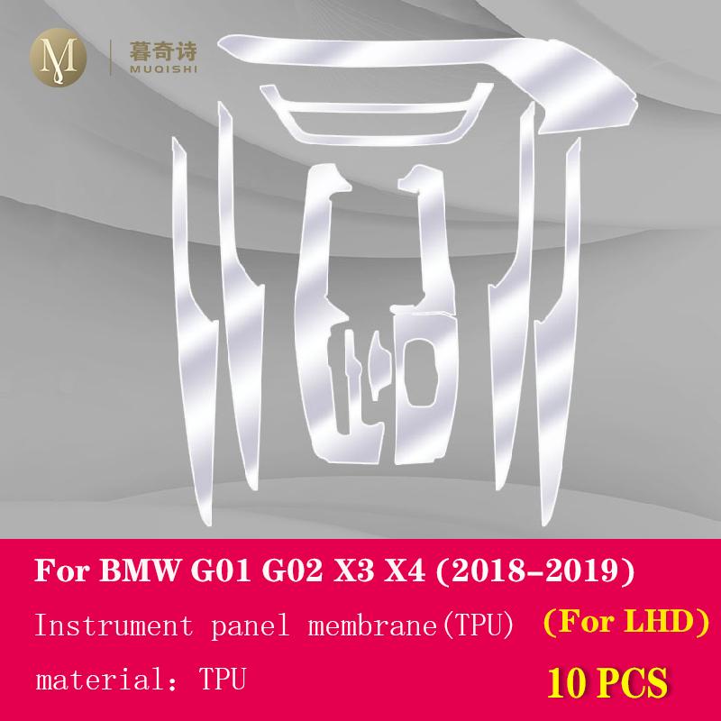 Для BMW G01 G02 F25 F26 X3X4 2011-автомобильный интерьер, центральная консоль, прозрачная защитная пленка из ТПУ, ремонтная пленка против царапин