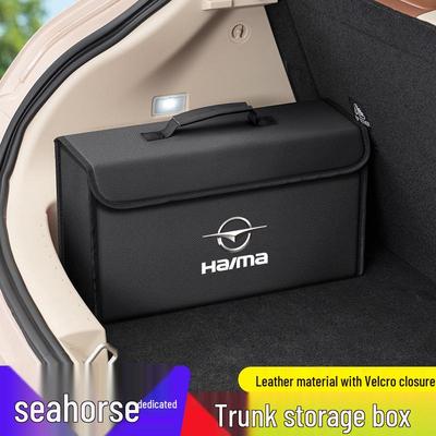 Ящик для хранения в багажник для Haima Aishang 6, P8, S7, XE1, E5, Familia