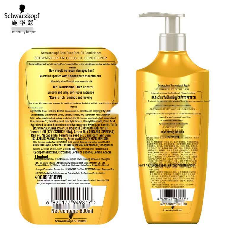 Schwarzkopf Набор для ухода за волосами «Золотое Совершенство»