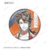 Anime "Touken Ranbu Kai Kyoden Burning Honnoji" Touken Ranbu Kai Kyoden Burning Honnoji Ani Art 2nd Edition Trading Can Badges Box of 15
