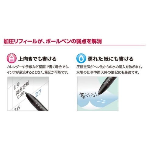 Mitsubishi Pencil Pressure Ballpoint Pen Power Tank 0.5 SN200PT05.24 Black 10 Pieces