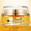 Moisturizing Anti-Wrinkle Facial Cream with Snail Mucin 50g