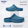 Surgical Non-Slip Clogs for Medical Staff - Unisex ICU & OR Shoes