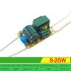 Dimmable LED Light Driver AC200-240V Light Transformer Transformer Module Board  Indoor Lighting