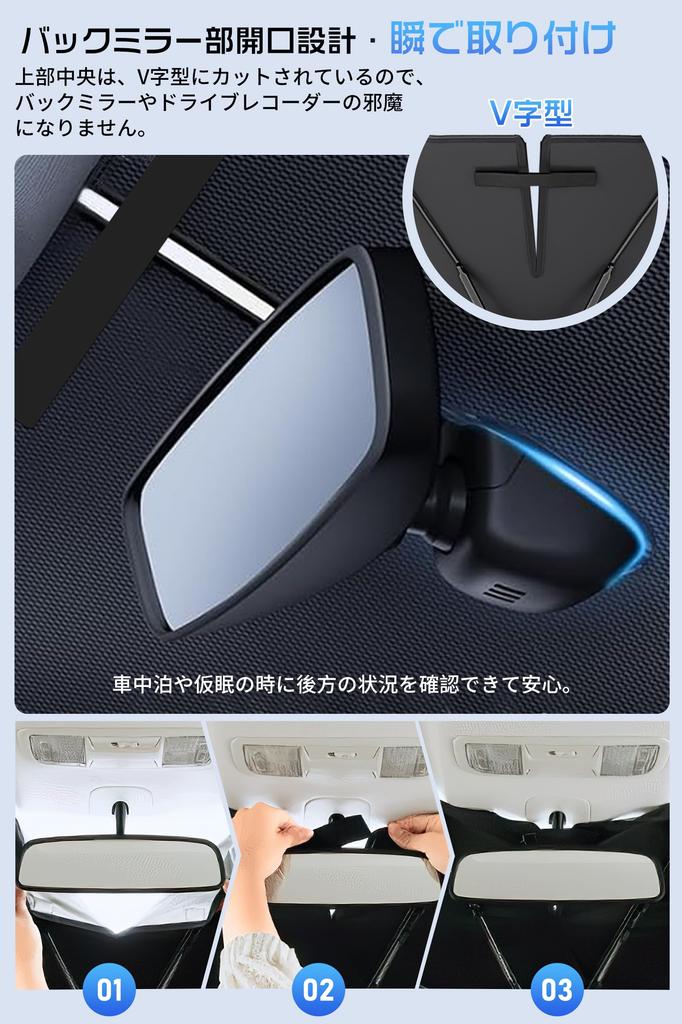 ORTCI Car Front Improved Model No Center Car Car 10 Reinforced UV Light Heat Front Shade with Rearview Mirror No Privacy Easy Storage Sun UV Perfect