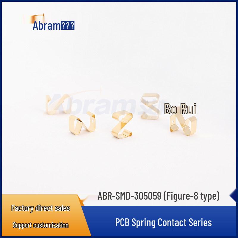 Beryllium Copper 8-Shaped PCB Contact Spring Leaf ABR-SMD-305059