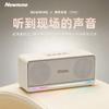 Портативная Bluetooth-колонка Newmine HT002 (Китайская версия)