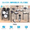 Электронная ударная установка Alesis Nitro Max Kit с тихими сетчатыми пэдами, складной 10-дюймовый малый барабан, Bluetooth, USB, MIDI, более 440 звуков, палочки, для тренировок, Dru