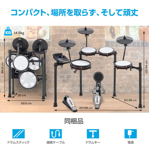 Электронная ударная установка Alesis Nitro Max Kit с тихими сетчатыми пэдами, складной 10-дюймовый малый барабан, Bluetooth, USB, MIDI, более 440 звуков, палочки, для тренировок, Dru