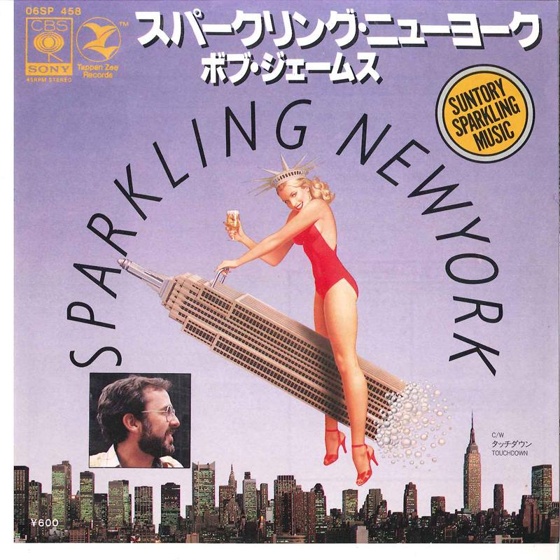 7-дюймовая пластинка BOB JAMES Sparkling Newyork Touchdown 06SP458 CBS SONY 1980 Япония Джаз Б/у