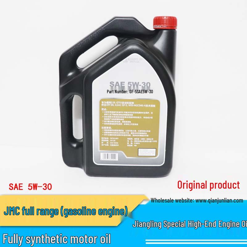 Engine Oil for JMC Baodian, Baowei, Kai Rui, Kaiyun, Shunda, Transit, Yuhu Diesel Engines