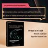 Глубокое обучение на PyTorch и Графовые нейронные сети: устои (Том 1)