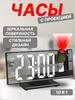 1 электронные часы