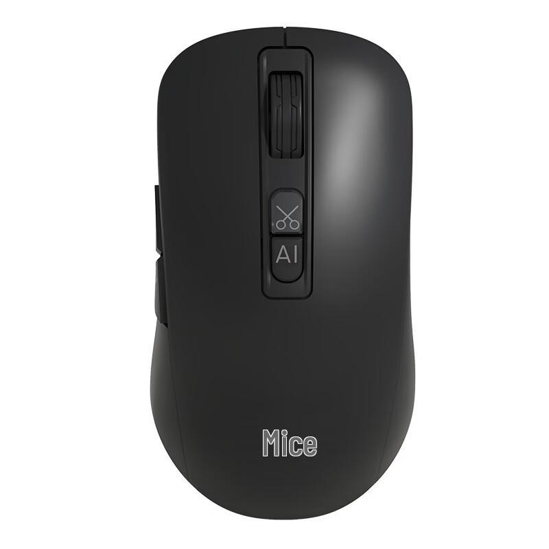 Мышь с голосовым управлением Mimouse M4AI Smart AI