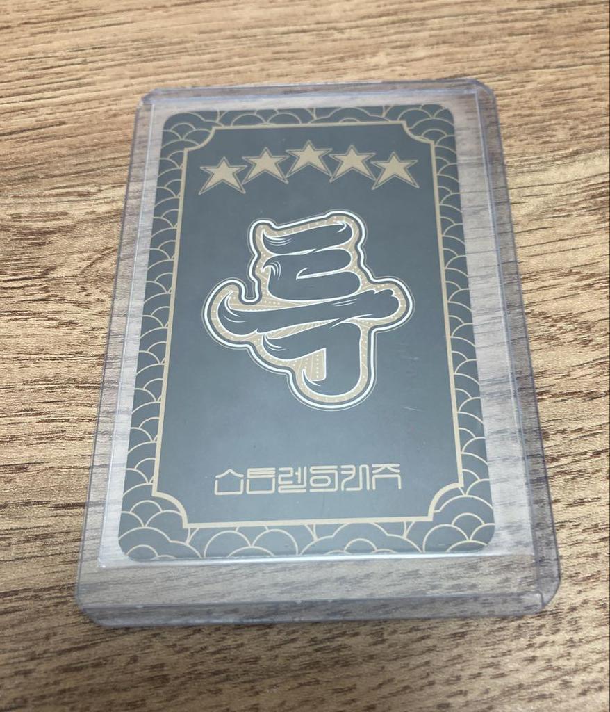 [USED] Reno Stray Kids Target SKIZ Trading Cards USA 5STAR