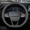 Универсальный всесезонный чехол на руль для моделей Ford: Edge, Escort, Escape, EcoSport, Taurus, Kuga, Mondeo и Focus.