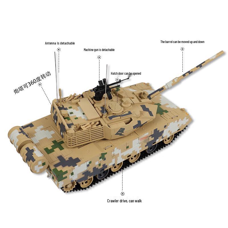 Type 15 Light Tank Alloy Model