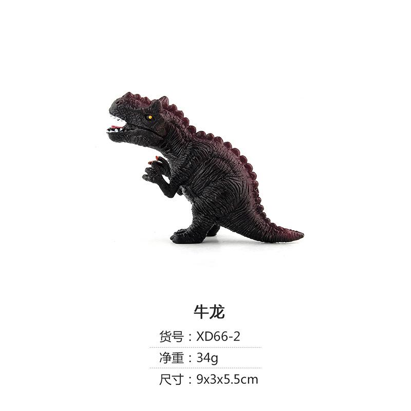 Animal Ornament Q Version Dinosaur Model Toy Xd66 Dinosaur Set Ornament Doll Collection