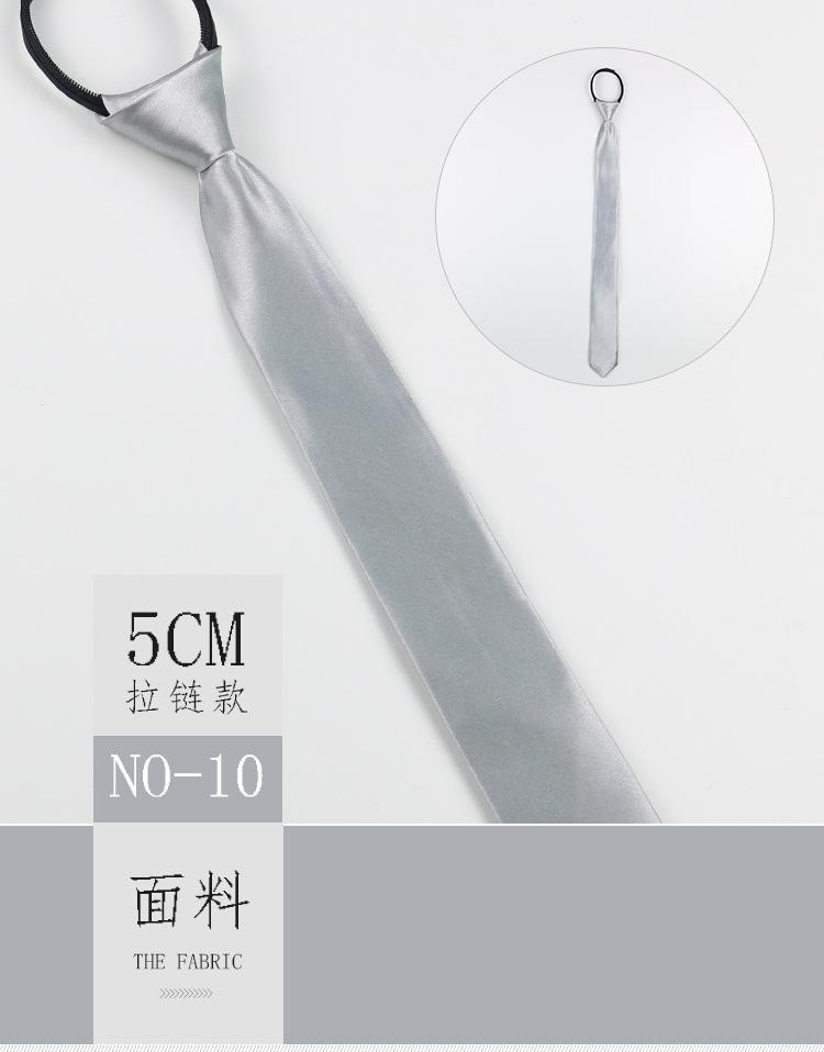 Мужской галстук, Искусственный шелк 5 см Тип на молнии Ленивый Однотонный Монохромный Прямые продажи.