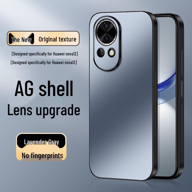 Матовый чехол для телефона серии Huawei Nova с интегрированной защитой объектива