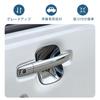 OKAYOHINN Новый Delica Mini Серия BA Защитная Накладка на Ручку Двери Наклейка-Защита на Ручку Двери Накладка-Чаша Декоративная Накладка для Предотвращения Царапин на Ручке Двери