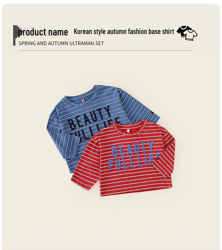 2025 Autumn Kids' Korean Style Fashion Sweatshirt & T-Shirt: Boys' Trendy Tops and Girls' Versatile Base Layers